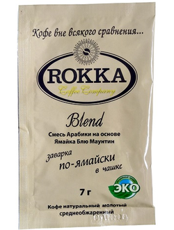 Кофе Rokka JBM Blend, порция в чашку, 7 гр.