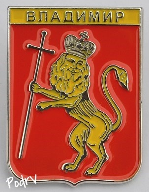 Герб Владимира Фото