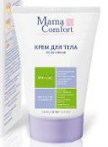 Крем от растяжек Mama comfort