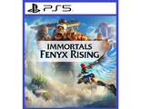 Immortals Fenyx Rising (цифр версия PS5) RUS/Предложение действительно до 18.06.25