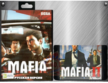 Mafia, Игра для Сега (Sega Game)