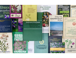 Букинистические книги по эфиромасличным и масличным растениям