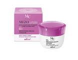 Белита MEZOcomplex МезоКрем-маска Ночной для лица и шеи 60+ Активный уход для зрелой кожи 50мл