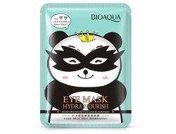 ����� ��� ���� ������ ���� BIOAQUA