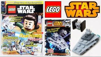 Журнал &quot;LEGO STAR WARS (Лего - Звездные войны)&quot; №4/2015 + набор LEGO STAR WARS