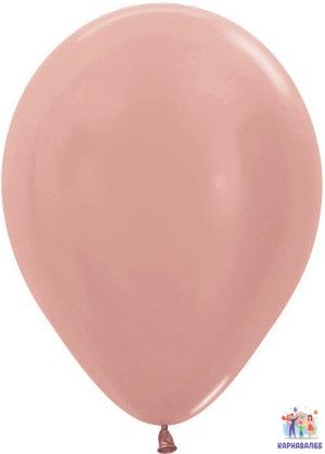 Шар латекс 30 см розовое золото металл ( шар +обработка + гелий + лента )
