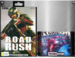 Road rash, Игра для Сега (Sega Game)