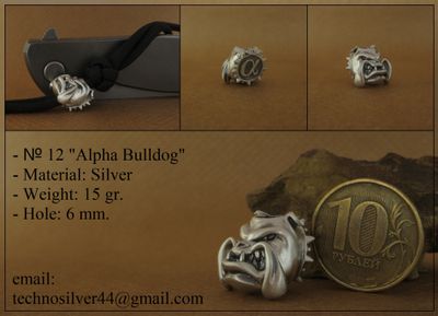 Изделие № 12 &quot;Альфа Бульдог&quot;