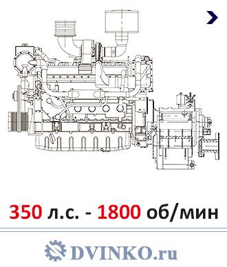 Судовой ДРА 257/1800 Дизель Редукторный агрегат 350 л.с. - 1800 об\мин