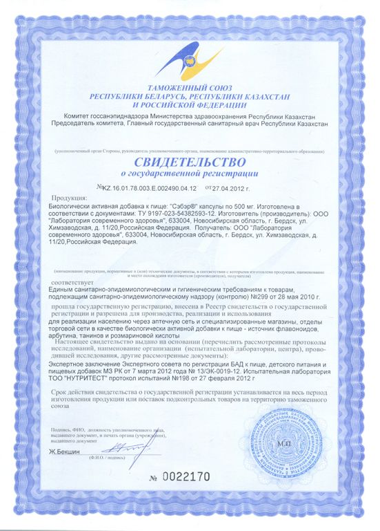 травы от неприятного запаха изо рта травы от неприятного запаха изо рта