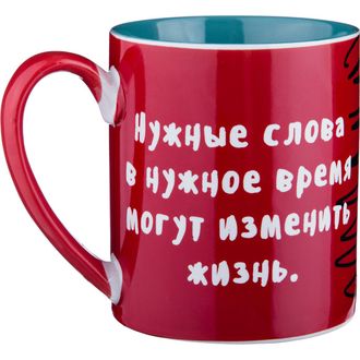 КРУЖКА &quot;ТЕЗИС &quot; Нужные слова с нужном месте могут изменить жизнь&quot; 475 МЛ.