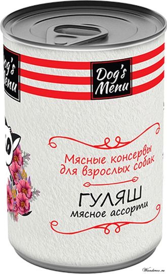 Dogs menu Консервы для собак Гуляш Мясное ассорти 340 гр