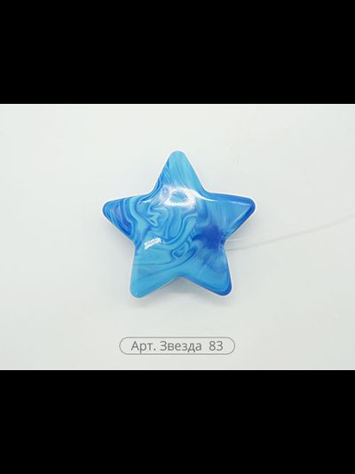 "Звезда", серия "Алди"