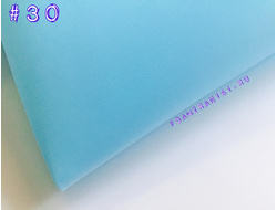 Зефирный фоамиран, Светло-голубой, номер 30