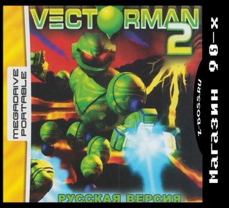 Vectorman 2, Игра для MDP