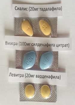 Виагра Пробник Купить