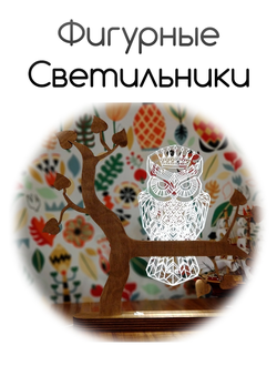 svet3d svetilniki 3d katalog tovarov bez nazvaniya