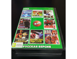 Сборник игр для Sega 8-in-1 (AB-8001)