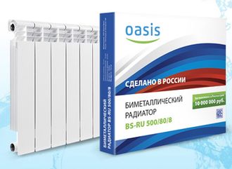 Радиатор Оазис биметаллический 500/80  4сек