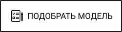 Подобрать септик Топас в Тюмени