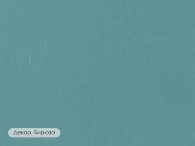 Рулонные шторы «Мини Декор», 17 мм
