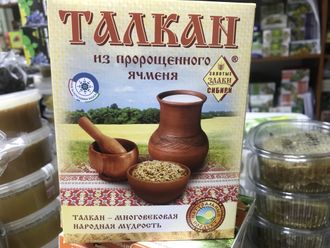 Талкан из пророщенного ячменя 500 г