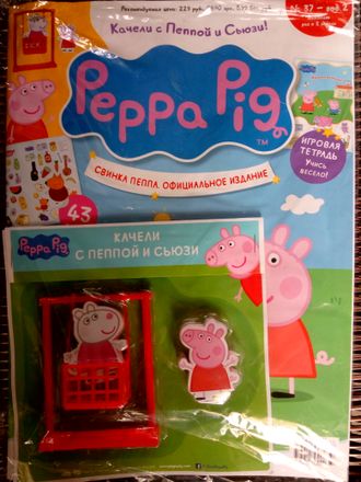 Журнал &quot;Свинка Пеппа. Официальное издание. Peppa Pig. Official edition&quot; № 37 + подарок и наклейки
