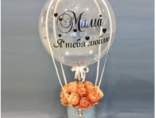 Композиция " Мама люблю тебя"