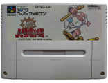 &quot;Daibakushou Jin Sei Geki Joh&quot; no box, Игра для Nintendo Super Famicom NTSC-Japan