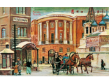 232. Москва. Мясницкая улица. XIX век
