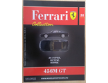 Журнал с моделью &quot;Ferrari Collection&quot; №31. Ferrari  456M GT