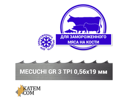 Полотно ленточное для замороженного мяса на кости Mecuchi GR 19мм 3TPI