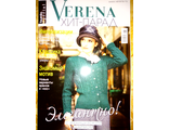 Журнал по вязанию &quot;Верена. Verena&quot; Специальный выпуск &quot;VERENA Хит-парад&quot; (зима 2016/17)