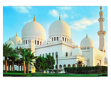 4680203159284 Алмазная мозаика Alingar,  AL8663,   &quot;Белая мечеть Абу-Даби&quot;  20х30 см, на подрамнике, с полным заполнением, (матов.), 20 цветов