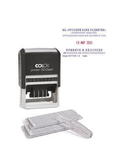 Датер автоматический Colop Printer 55-Dater-Set