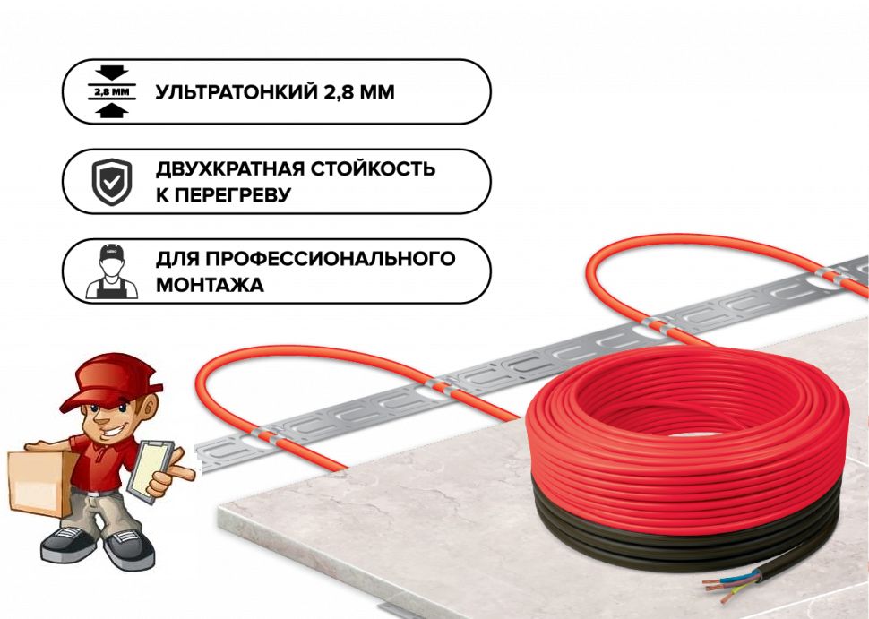 Сверхтонкий нагревательный кабель Caleo SuperCable