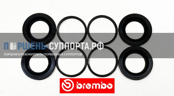Пыльники и уплотнительные кольца для суппортов Brembo