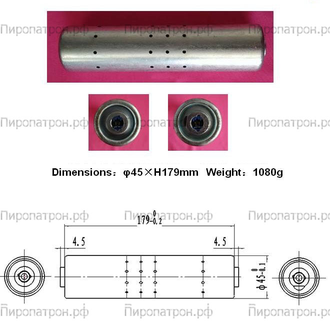 45x179 Пиропатрон подушки пассажира D004012