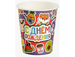 Стакан бумажный «С Днём Рождения!», Стикеры, 250 мл, 10 шт