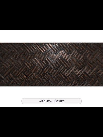 "Кант", декоративная планка для потолочного карниза на отрез