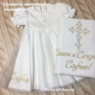 Крестильное платье София Фото №7