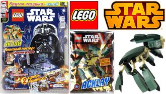 Журнал &quot;LEGO STAR WARS (Лего - Звездные войны)&quot; №6(12)/2016 + набор LEGO STAR WARS