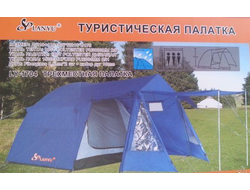 Палатка 3-х местная, высокая LY-1704