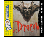 Dracula, Игра для MDP