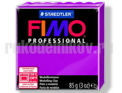 Пластика (запекаемая) Fimo Professional, цвет-чисто-пурпурный(8004-210), вес-85 гр