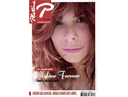 Platine Magazine Issue 206 Mylene Farmer Cover, Милен Фармер, Иностранные журналы, Intpressshop