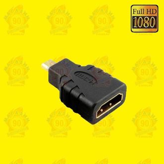 Adapter Connector HDMI (F) -Micro HDMI (M) (1080p 3D TV HDTV)