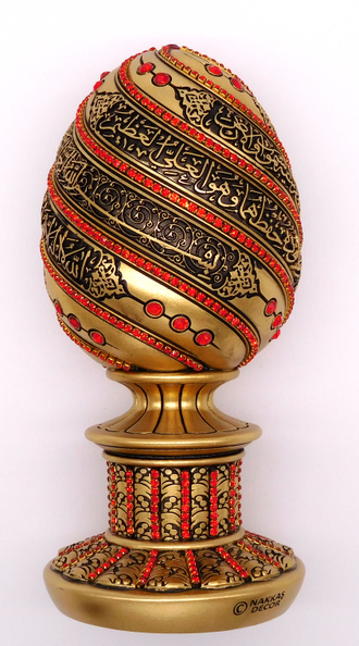 Мусульманский сувенир яйцо  "Аль-Курсий" на арабском купить малое