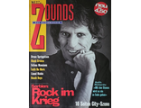 Zoundsi Magazine August 1992 Keith Richards, Иностранные музыкальные журналы, Intpressshop