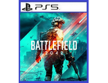 Battlefield 2042 (цифр версия PS5) RUS/Предложение действительно до 05.06.25